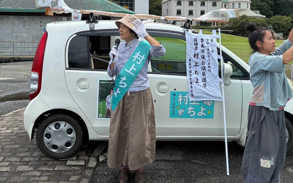 街宣のようす
