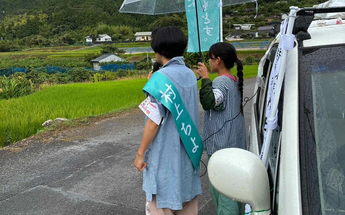 街宣のようす