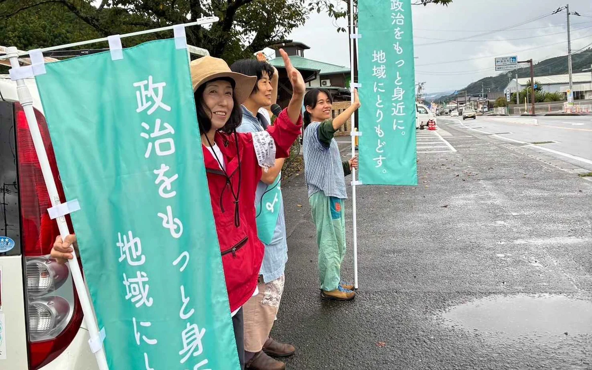 街宣のようす