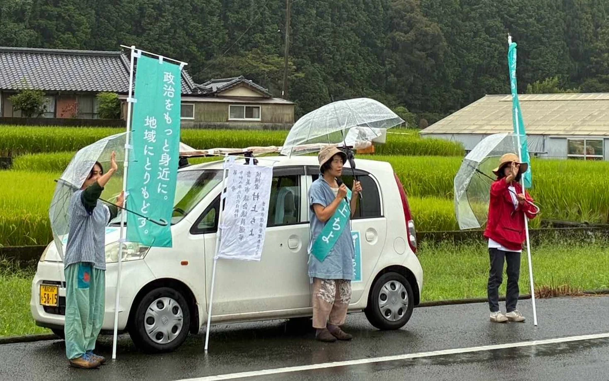 街宣のようす