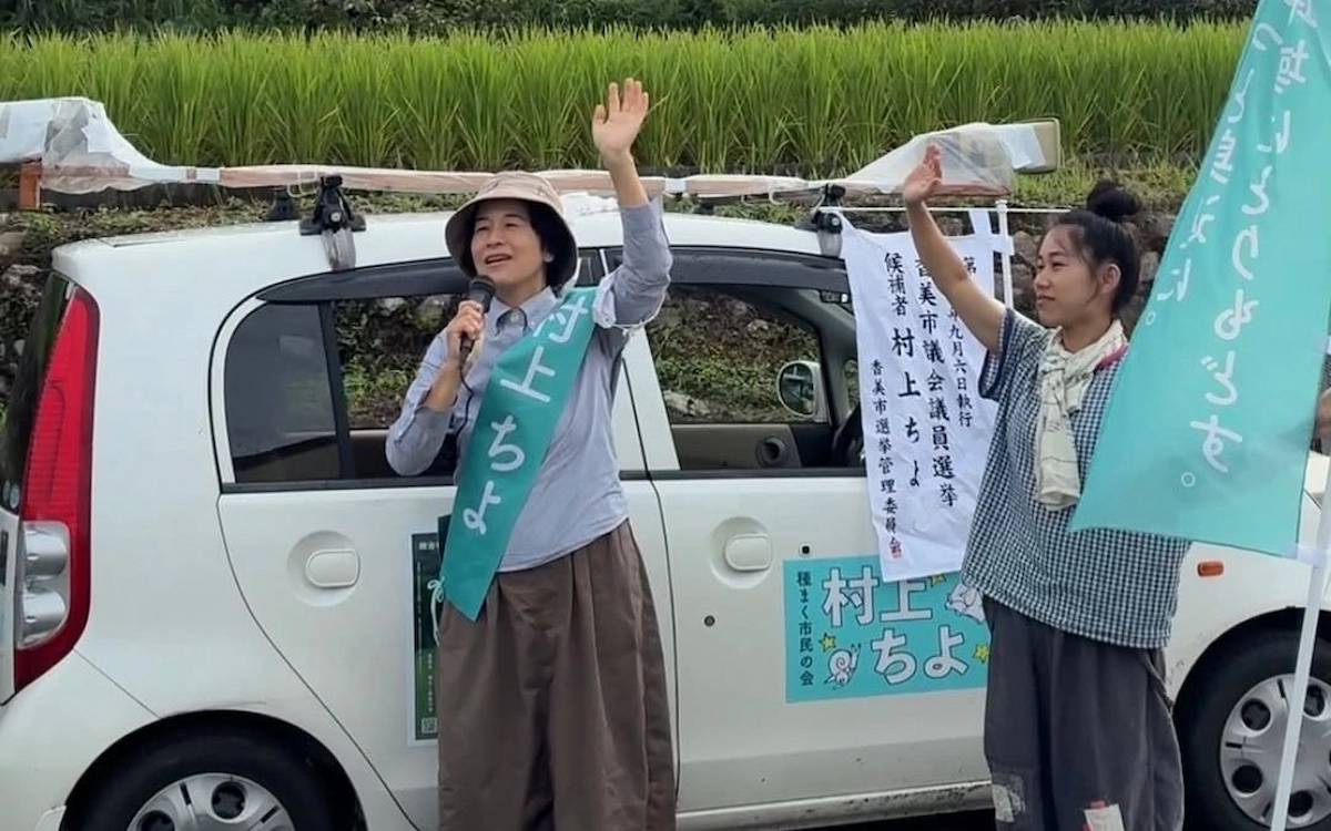 街宣のようす