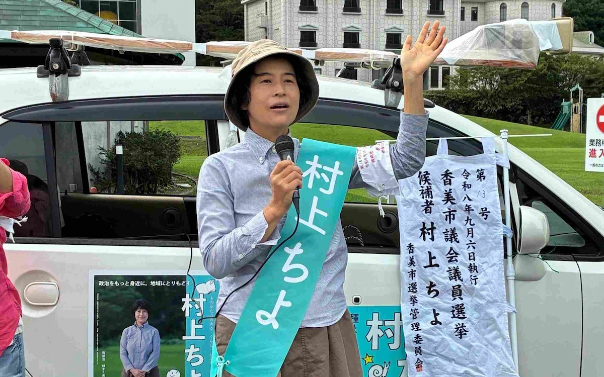 街宣のようす