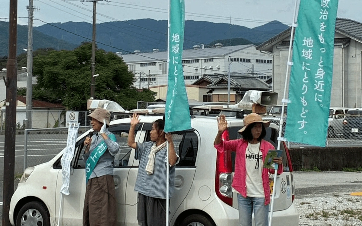 街宣のようす