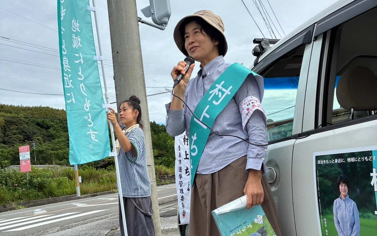 街宣のようす