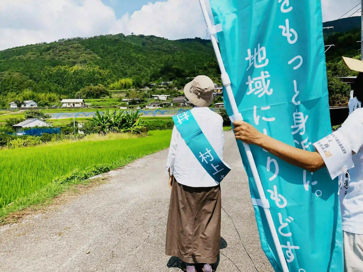 街宣のようす