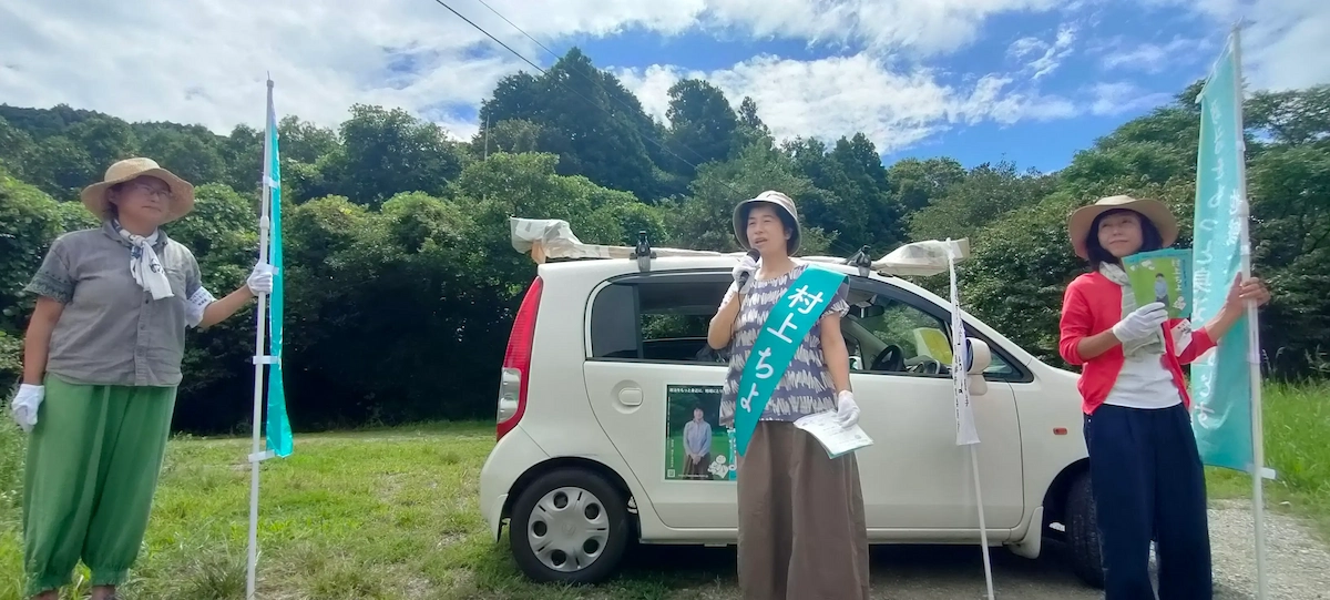 街宣のようす