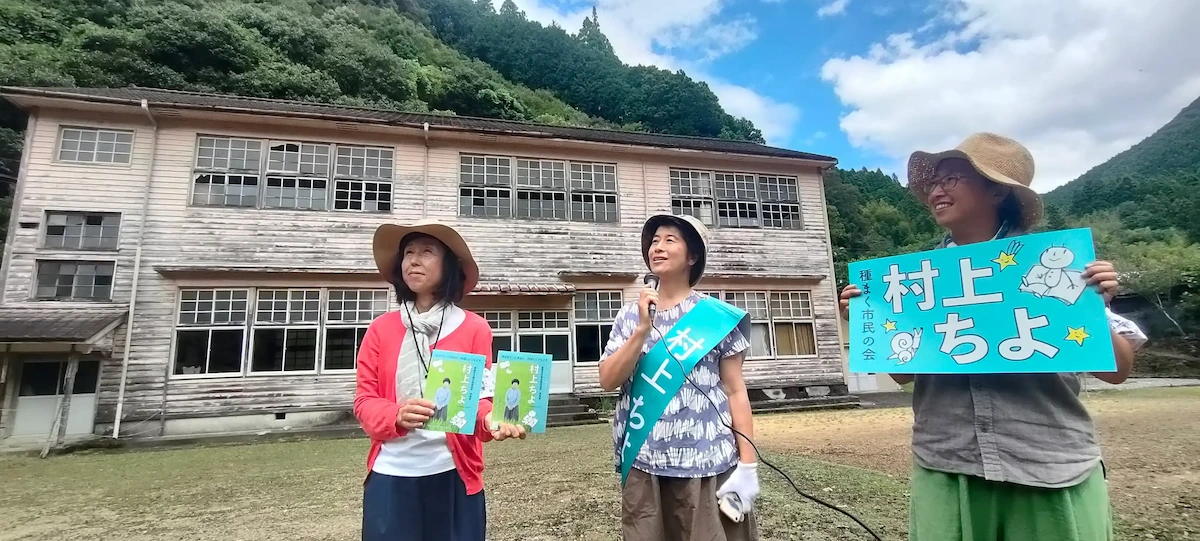 街宣のようす