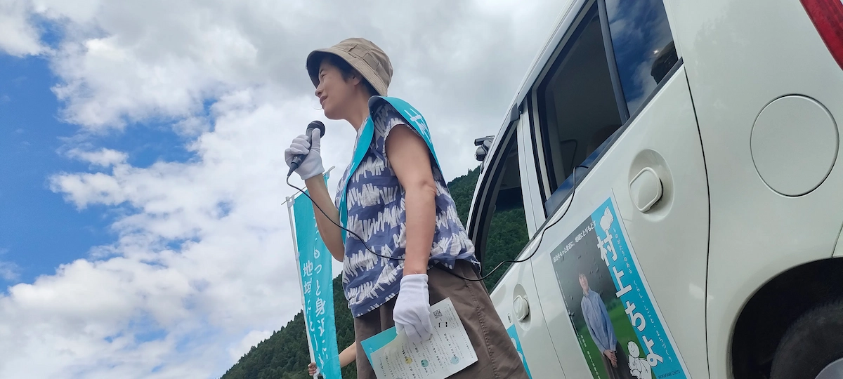 街宣のようす