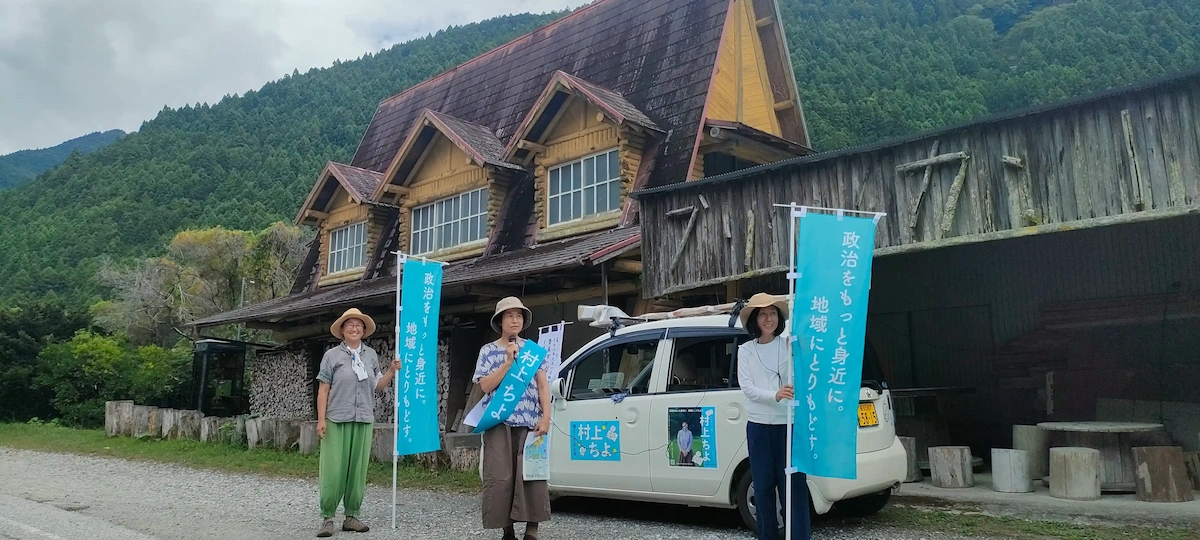 街宣のようす