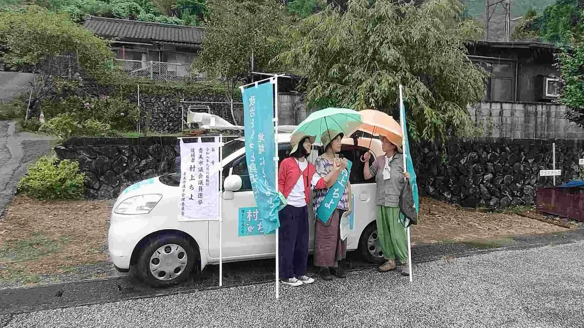 街宣のようす