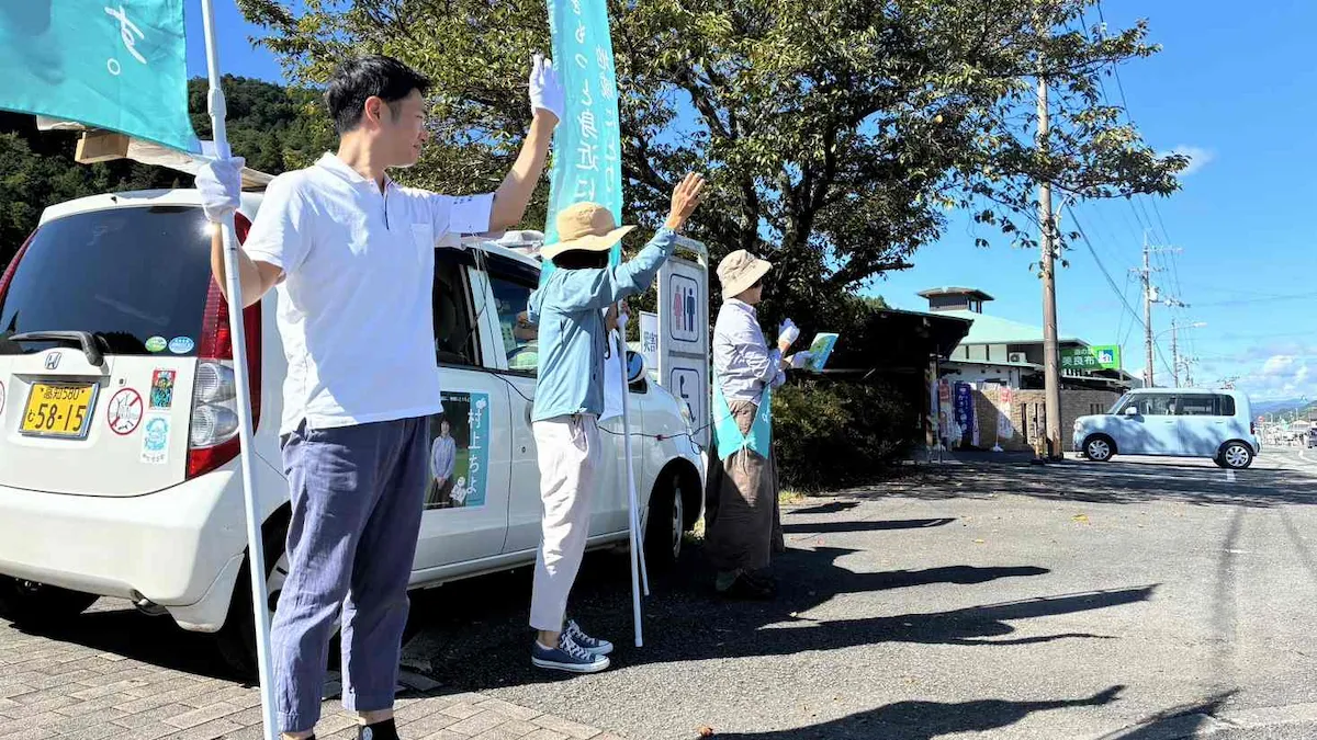 街宣のようす