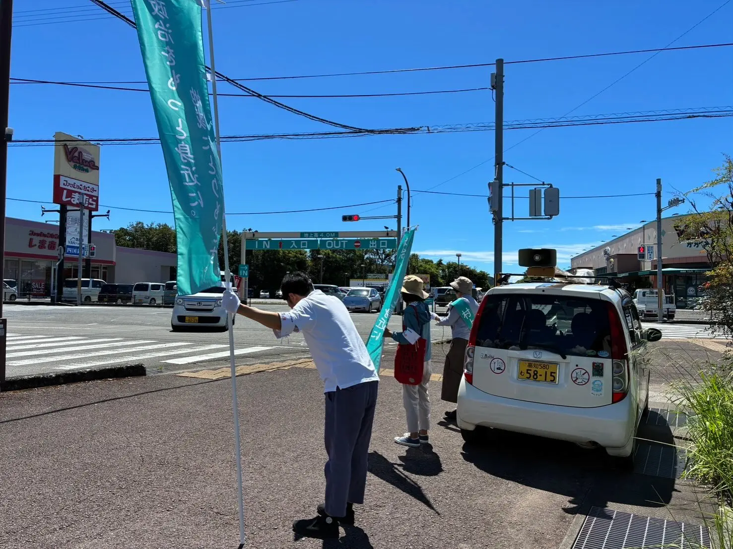 街宣のようす