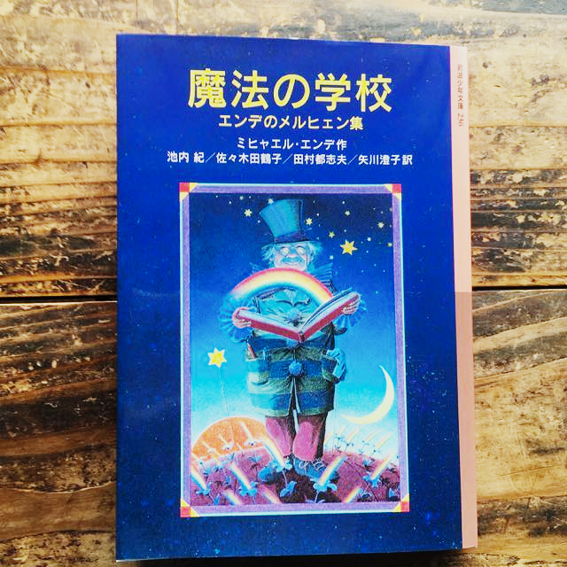 本がつなぐ、あなたとの対話