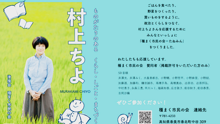 知り合いに配ってくれる人募集！