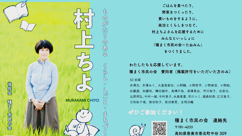 ついに現実のおばさん登場。